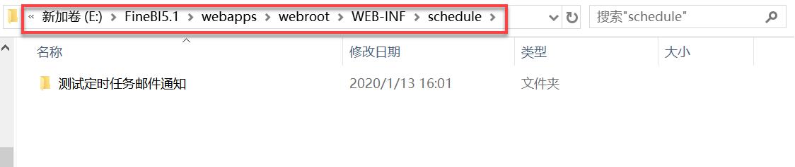 finebi工具如何使用,finebi如何快速新建数据