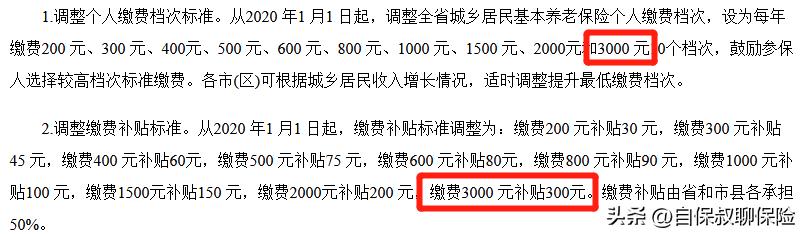 社保一点都不划算,社保怎么便宜了