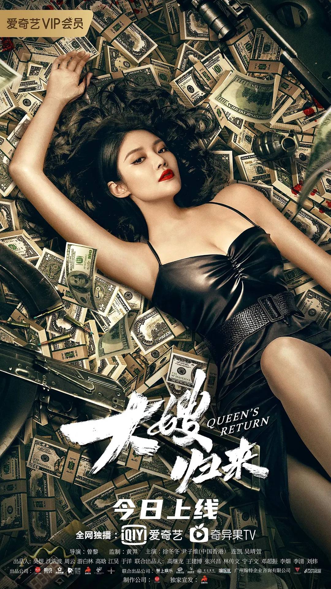 徐冬冬意大利足球宝贝代言人,徐冬冬是正宗椰汁的品牌代言人吗