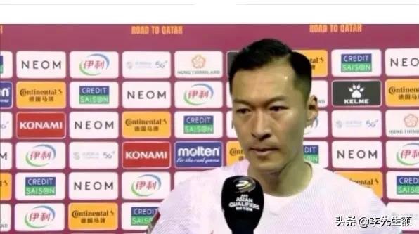 国足对韦世豪的道歉视频,国足对球迷道歉视频