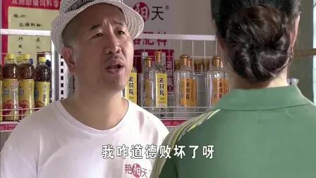 认了干爹等干妈（小说续集四）