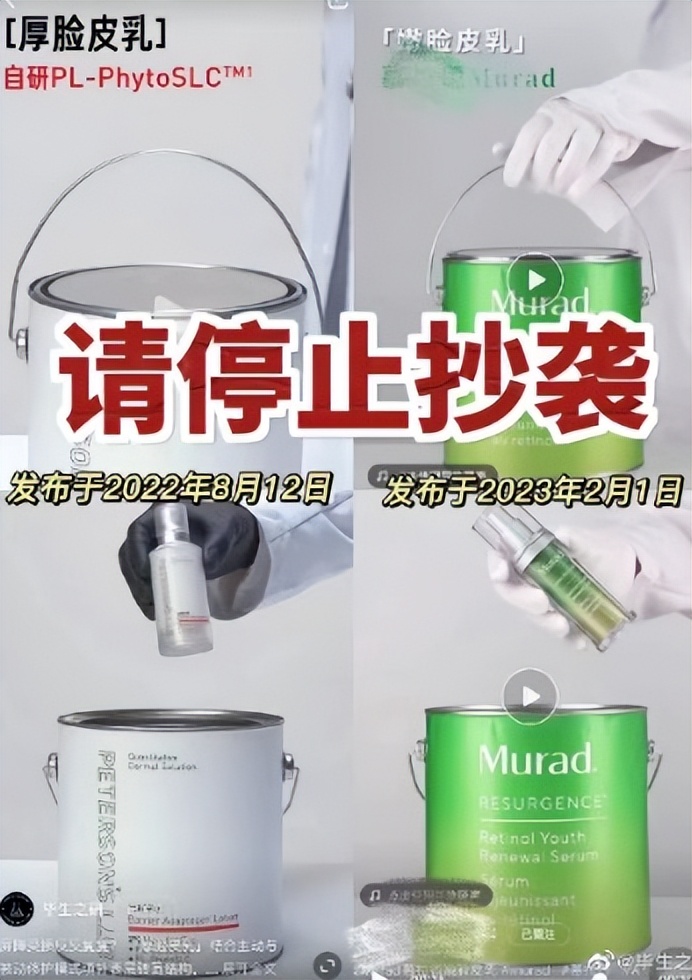 高调开撕！ “国货之光”塌房啦？