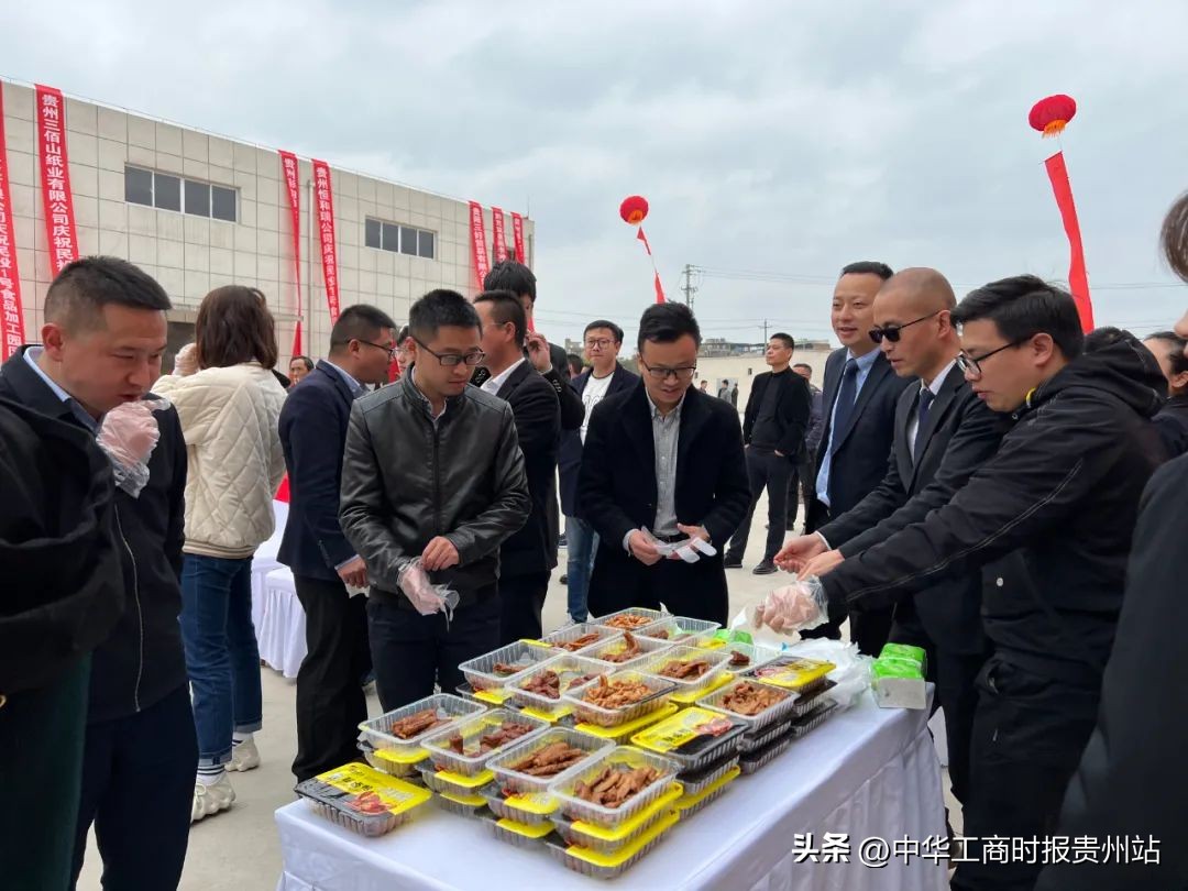 贵州民投食品加工产业园区,贵阳农投农产品加工