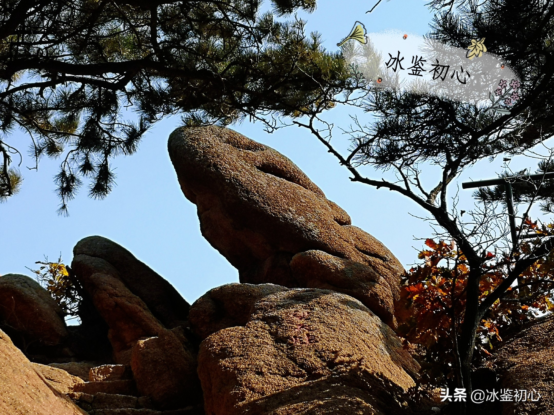 辽东第一山,辽东第一山是什么山