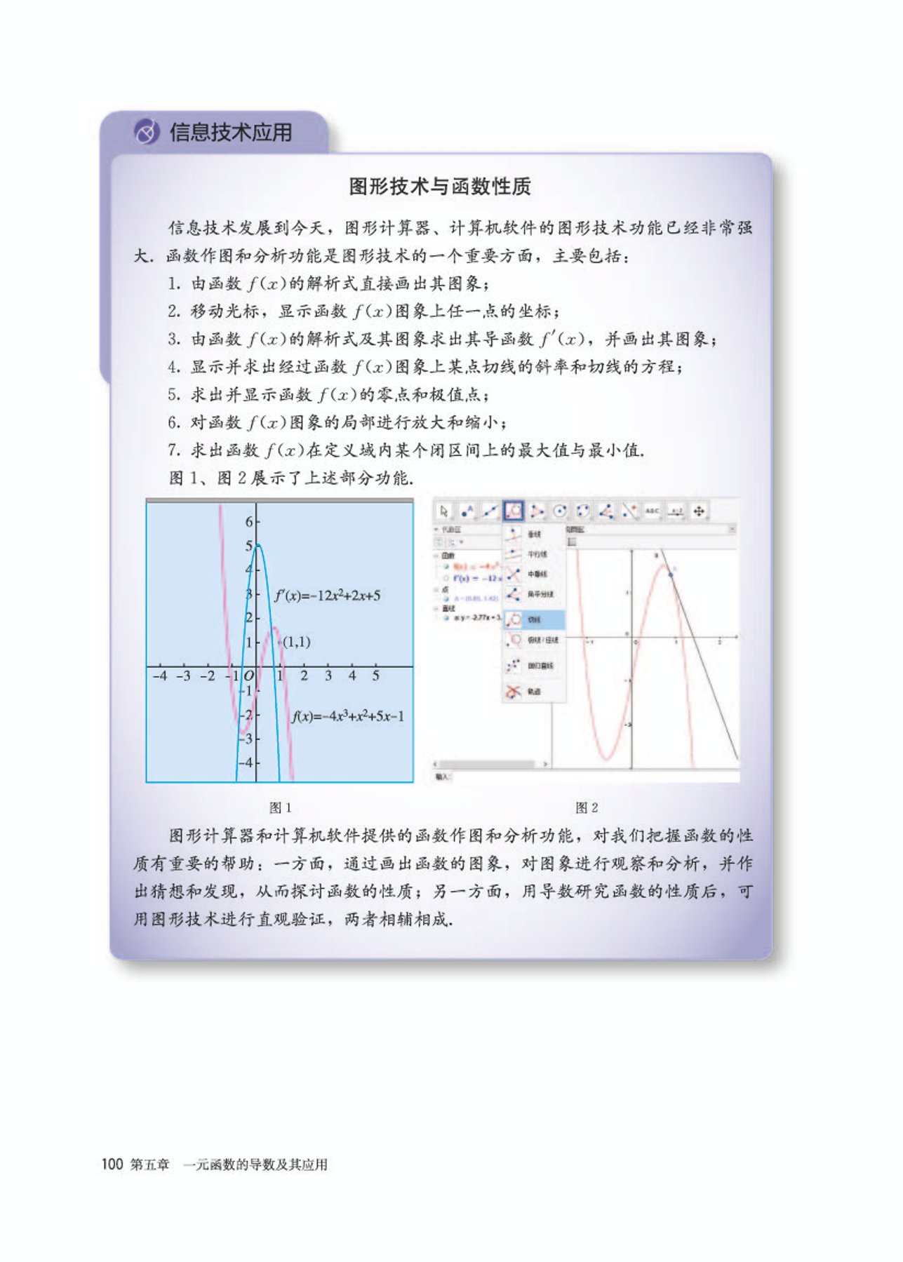 高中数学选修第二册必刷题,高中数学选修第二册苏科版