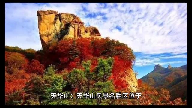 辽宁省铁岭市旅游景点,辽宁省旅游景点地图推荐