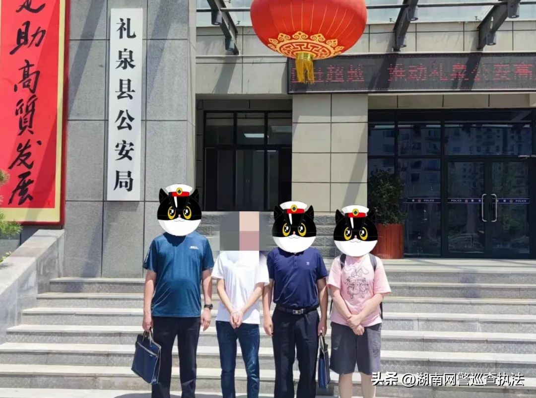 江苏女子轻信返利被骗30万,永丰公安捣毁投资理财诈骗团伙