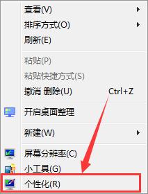 电脑怎么设置屏幕保护程序外观,电脑怎么设置屏幕保护动画