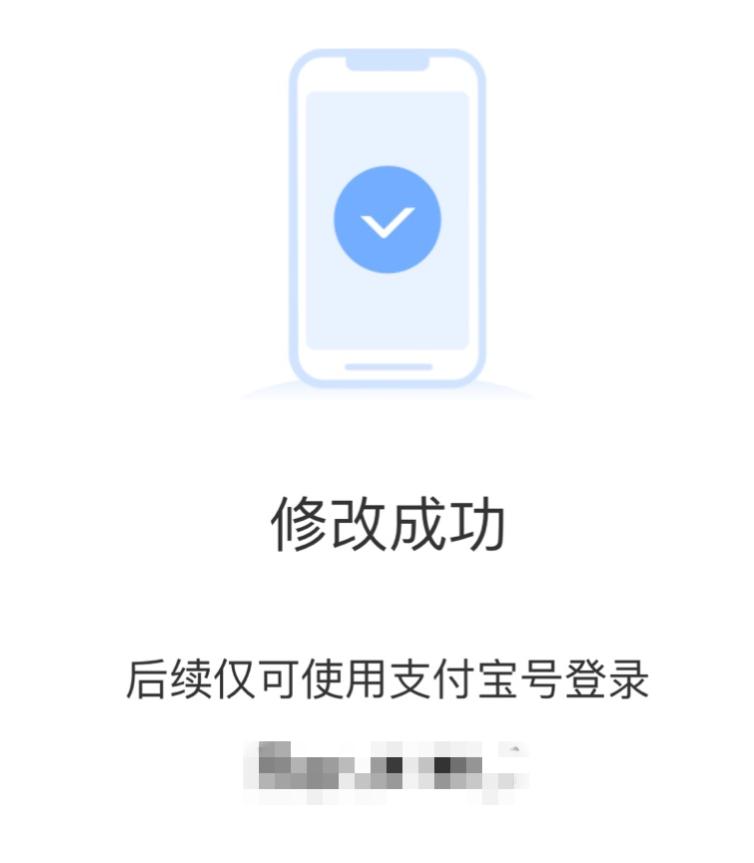 支付宝设置支付宝号,支付宝怎么设置支付宝号