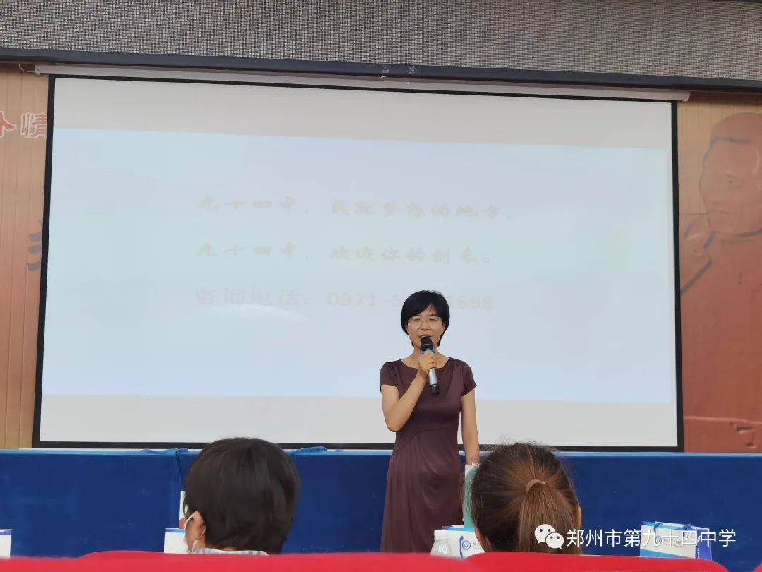 郑州市第七十四中学开学,郑州第九十四中学春季运动会