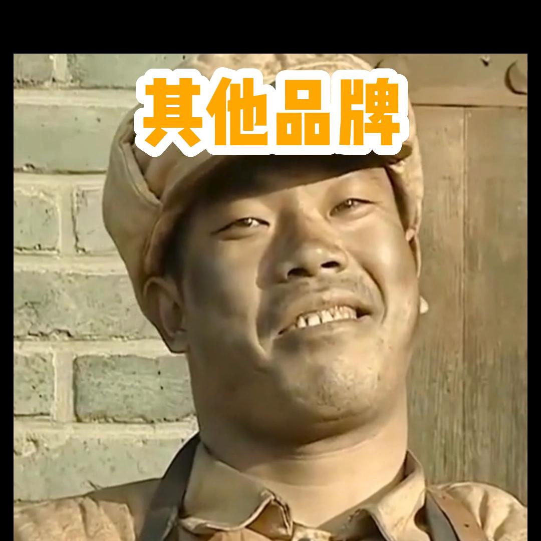 给大家科普一下电脑各大硬件的一线品牌，看完这期视频你不...