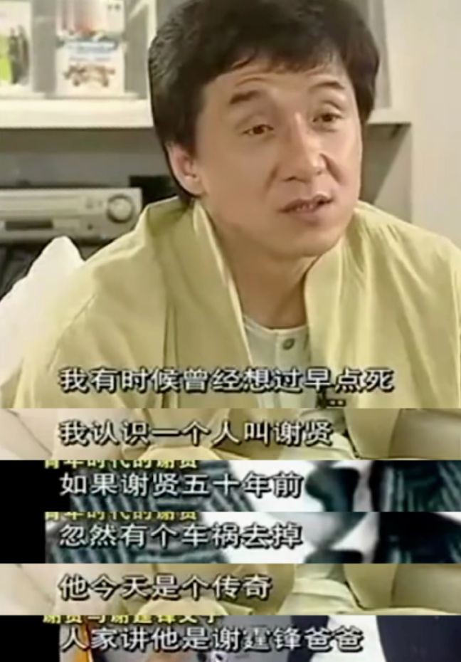 谢贤任达华向华强谁厉害,谢贤向华强谁地位高