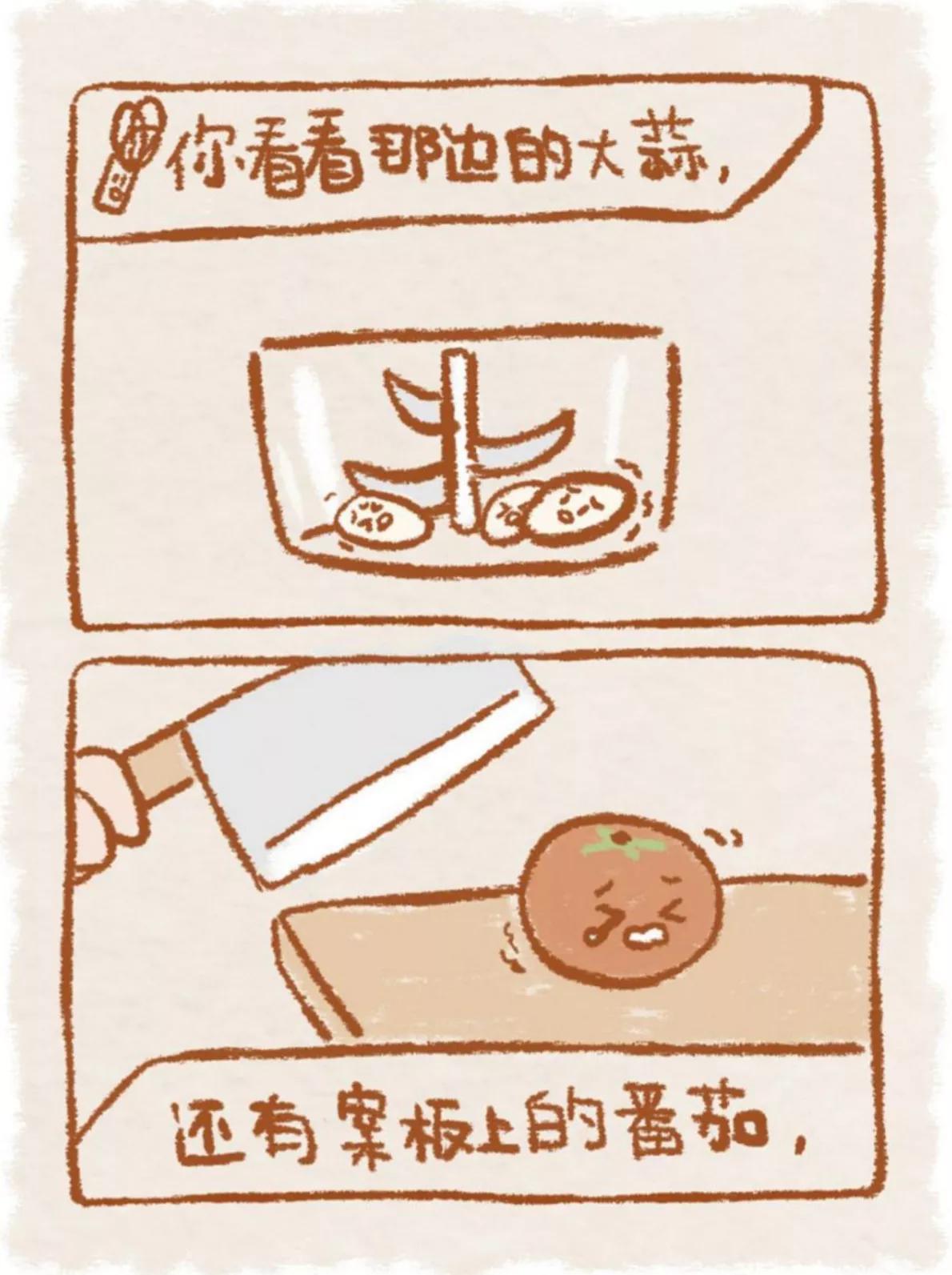 《啊呜一口，吃掉烦恼》书评：一个美妙的暖心避难所