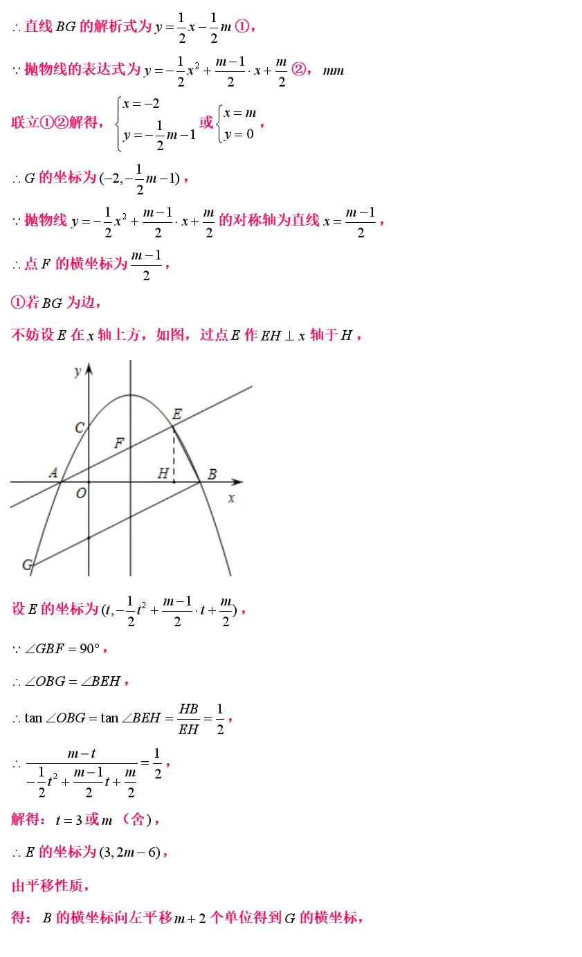 中考数学思维方法与解题策略,中考热点解题技巧和方法