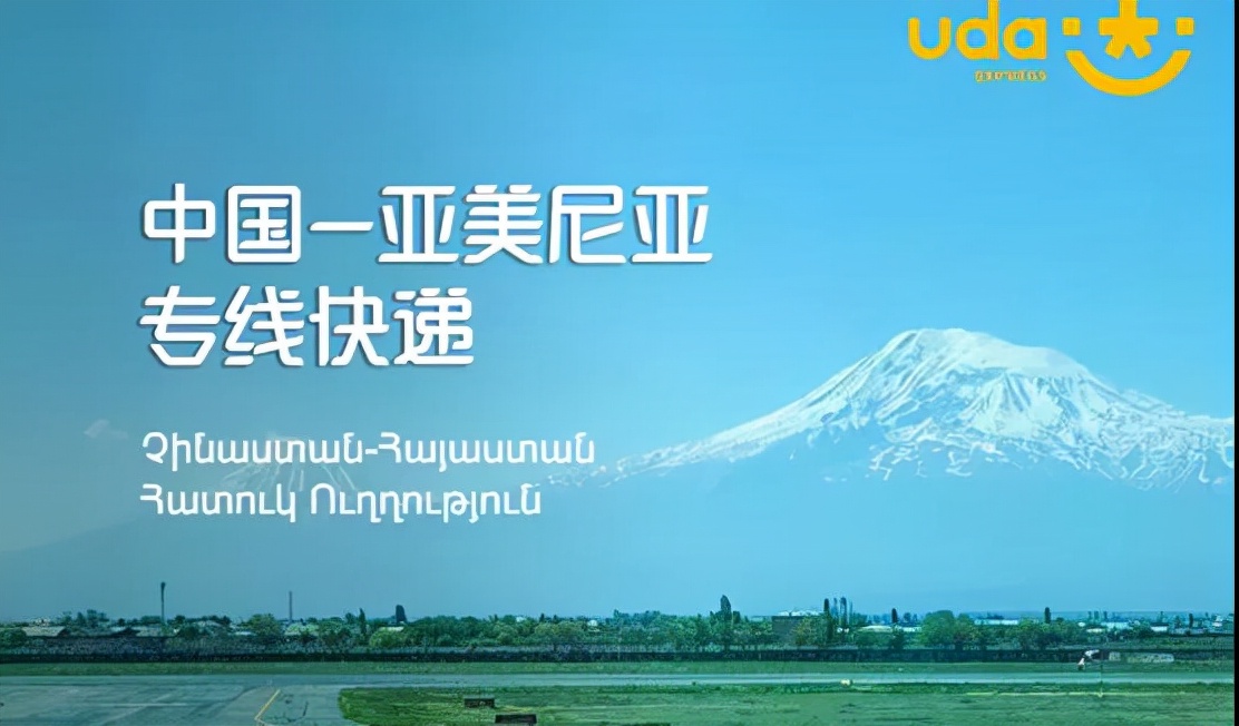 韵达马尼拉快递,韵达快递有东南亚业务