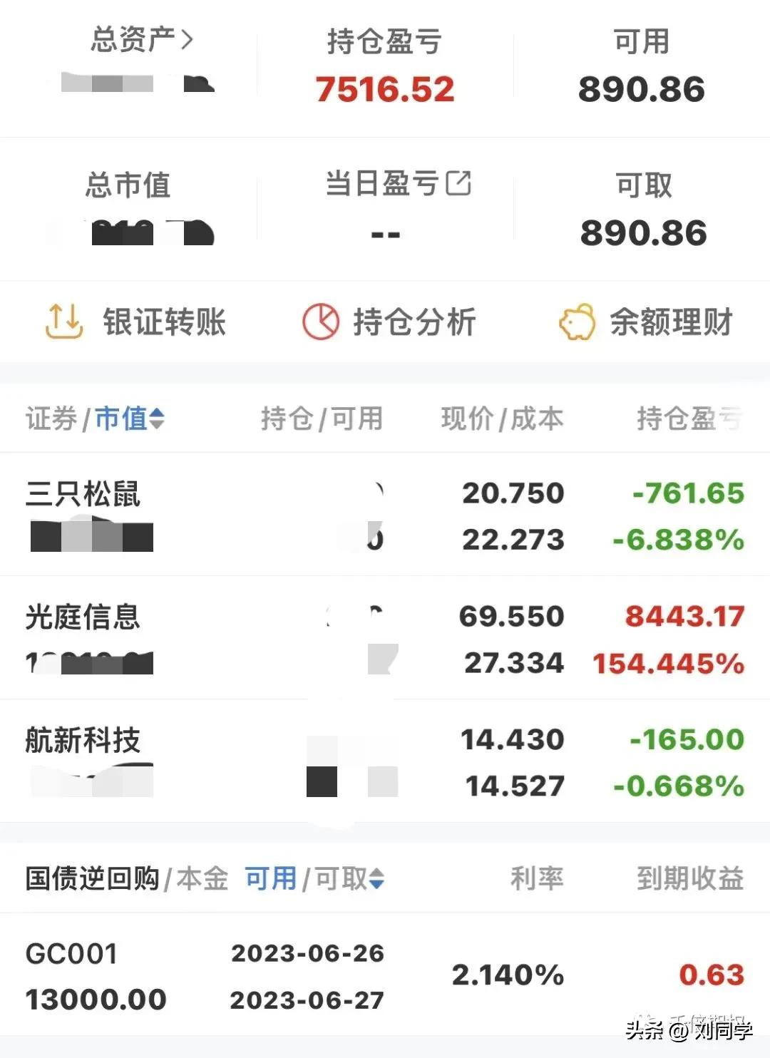 外盘白糖暴涨,原油期货交易反弹