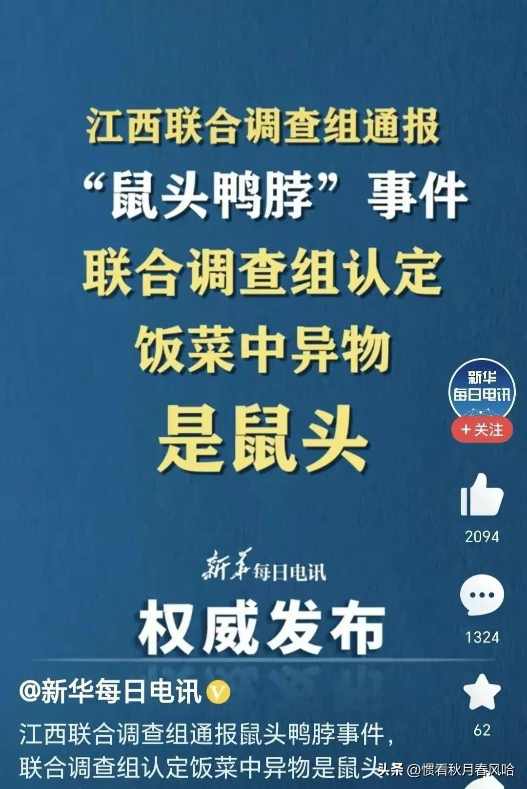 为人师表学高为师是教师什么形象,对于学高为师为人师表的理解