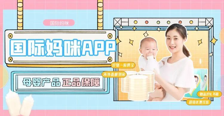 买奶粉能不能赊账,买奶粉贪便宜