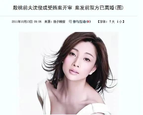 人间世殷桃宋佳谁是女一号,人世间宋佳和殷桃谁是女主