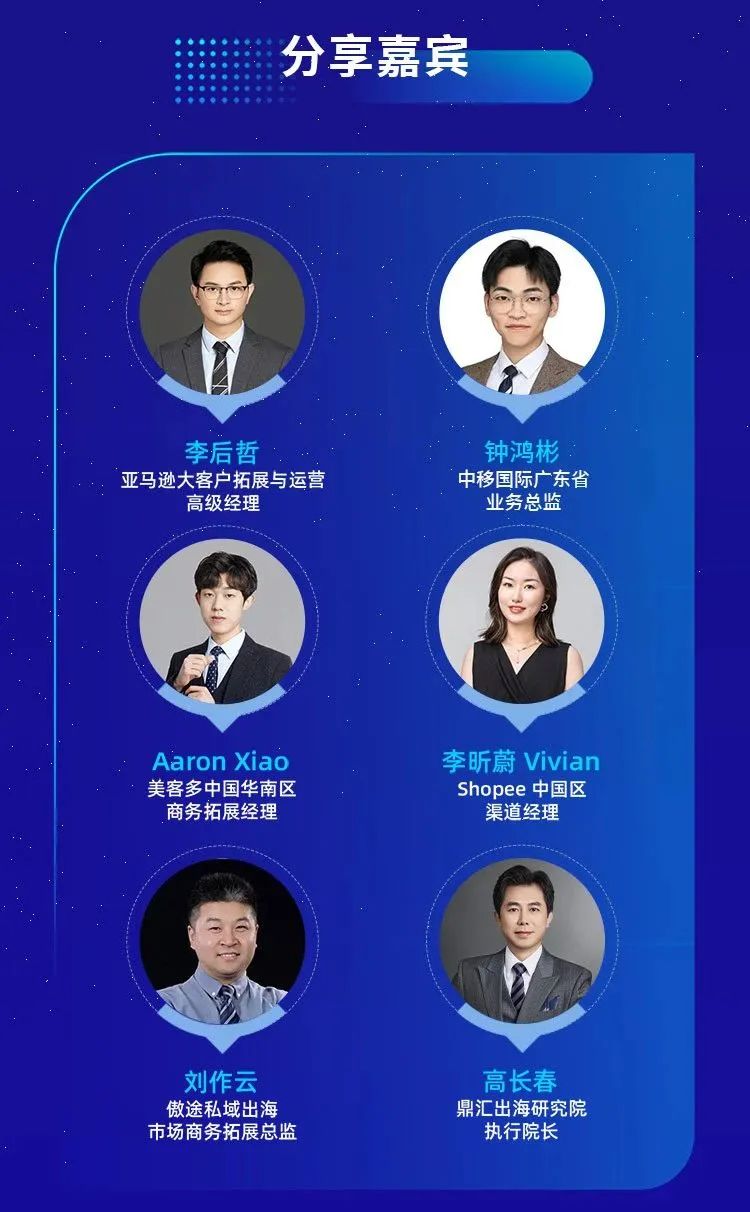 第二届潮汕服博会走秀视频,第二届潮汕博览会