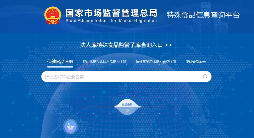 进口的保健品没有批号能卖吗,进口保健品为什么没有中文介绍