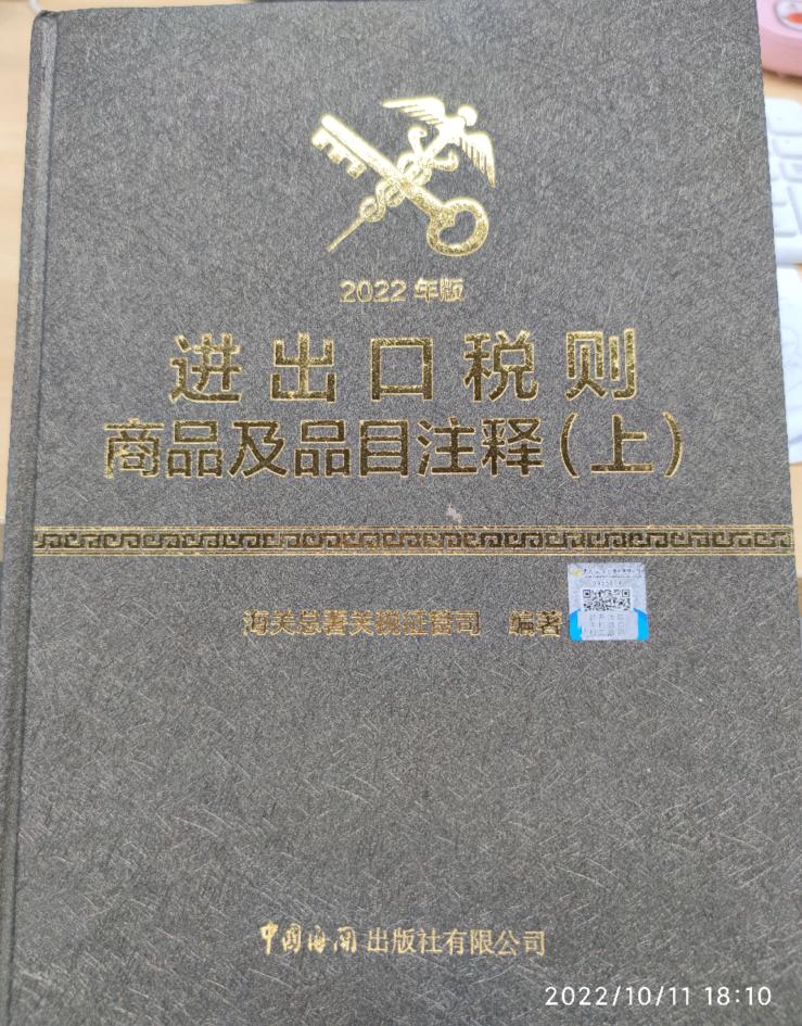 国家对配方颗粒的发展政策,糖浆关税最新消息