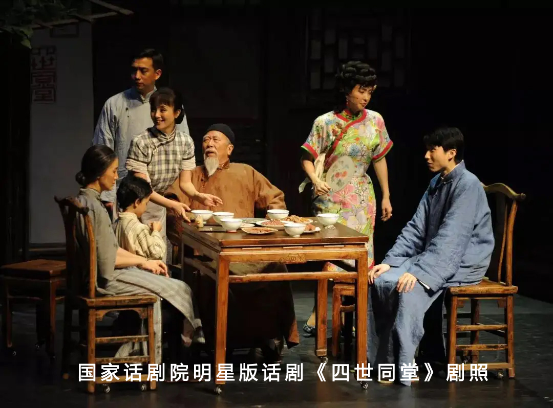 国家话剧院正式演员都有哪些,明星为什么都要进国家话剧院