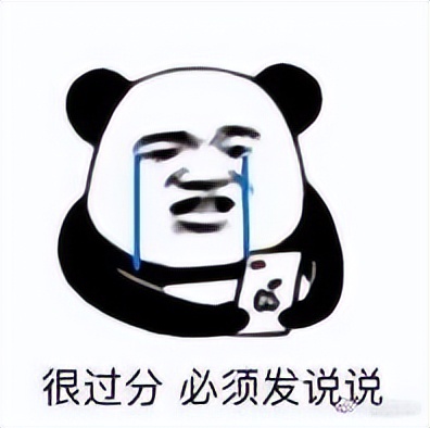 王者荣耀水晶兑换后不见了,王者荣耀荣耀水晶已经355次了