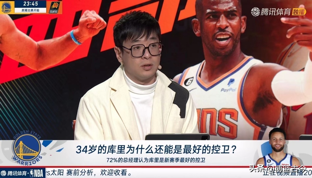 于嘉杨健苏群,于嘉苏群杨毅采访勒布朗詹姆斯