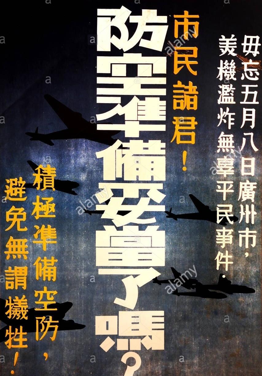 日军日记：*安妇慰**不服从管教，我很愤怒，用*刀刺**插入她的*体下**