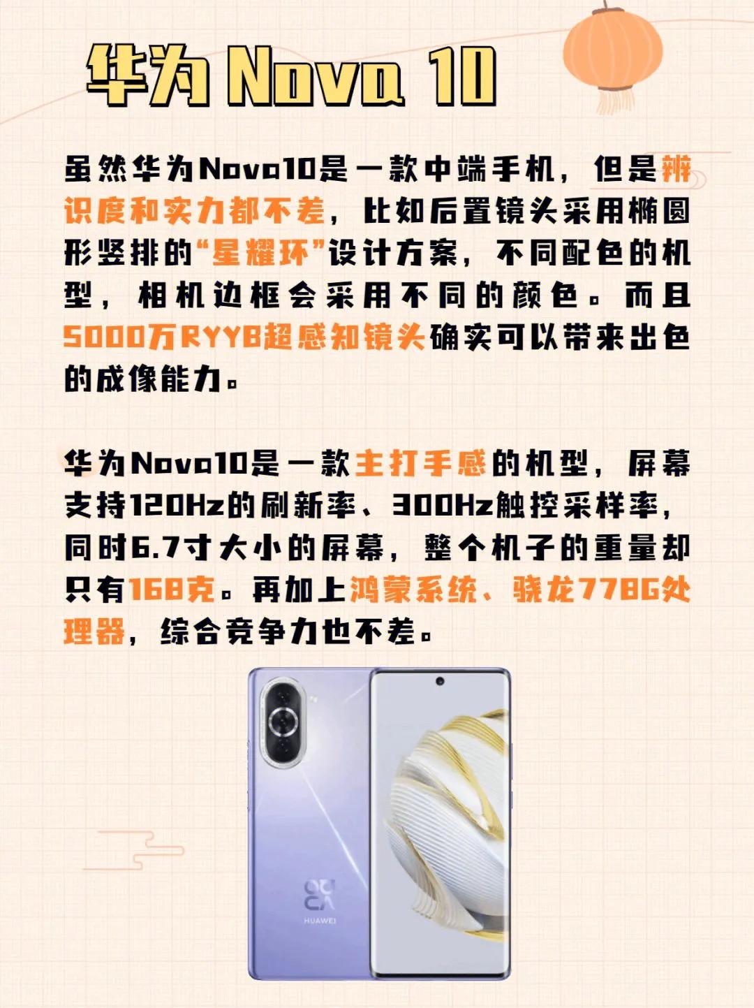 华为目前最值得购买的三款手机,华为目前最值得购买的手机有几款