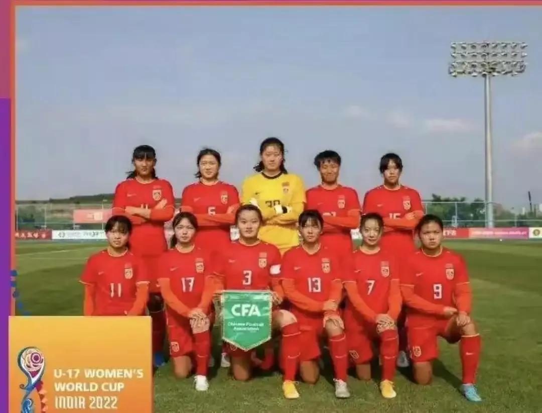 女足u17世界杯今日赛程,印度u17女足世界杯中国对墨西哥