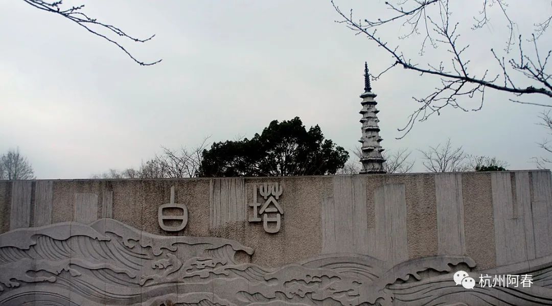 杭州人看钱塘江,逛逛浙江杭州白塔公园
