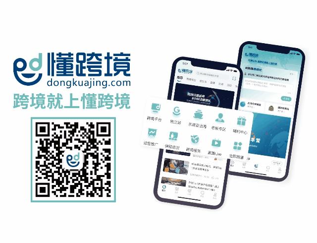 shopee最新物流豁免,shopee发货政策变更