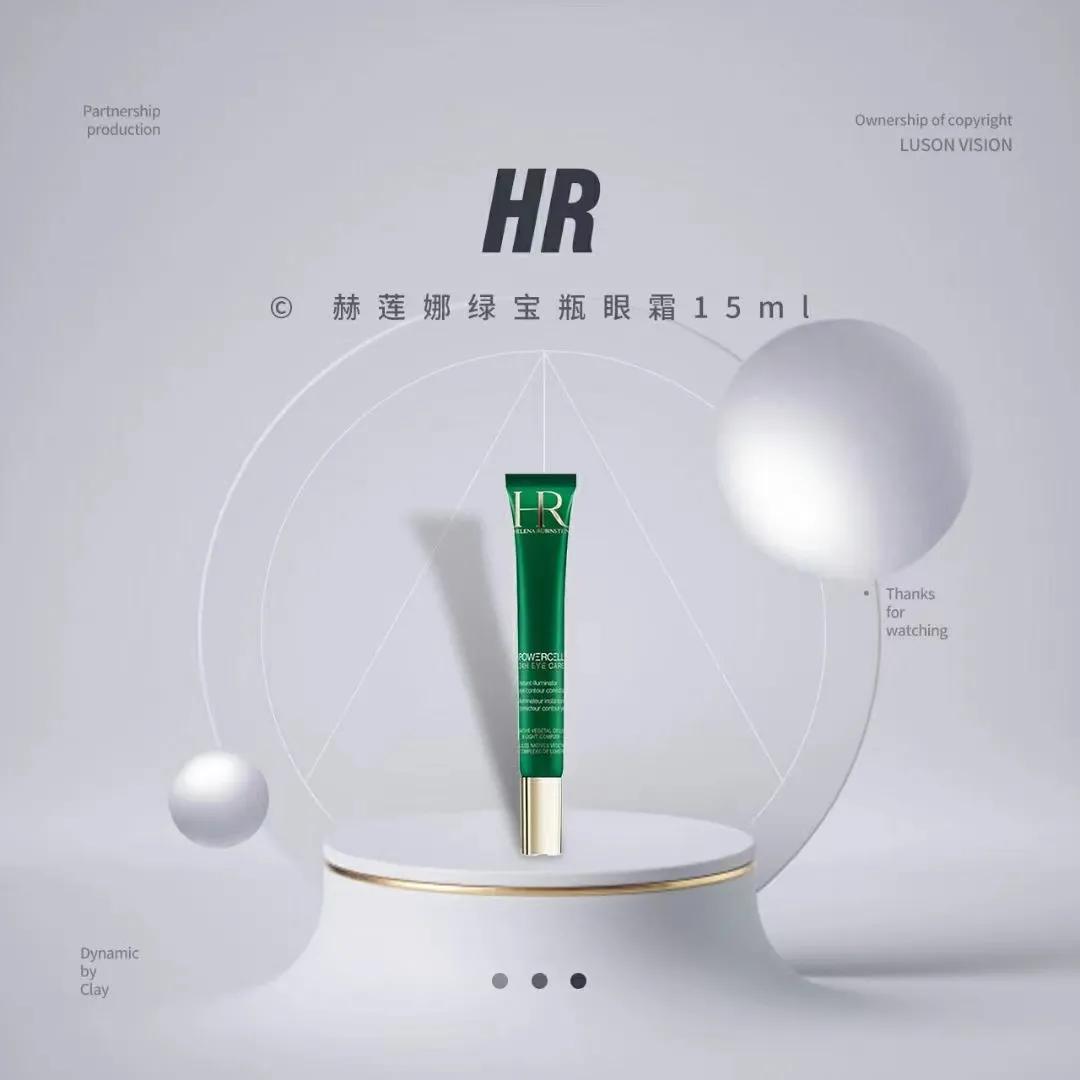 hr赫莲娜眼霜效果怎么样,hr赫莲娜全效极光焕采眼霜