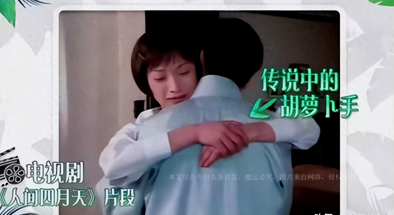 手——女人的第二张脸，“小丑手”太减分了