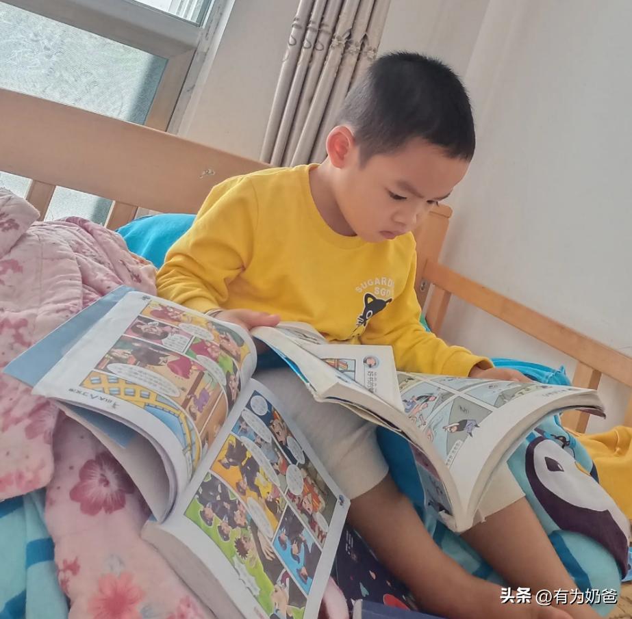 三年级前要培养孩子学习好习惯,从小培养幼儿好习惯