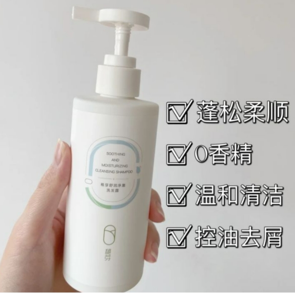 孕期洗发水去屑止痒的推荐,孕期洗发水红榜推荐