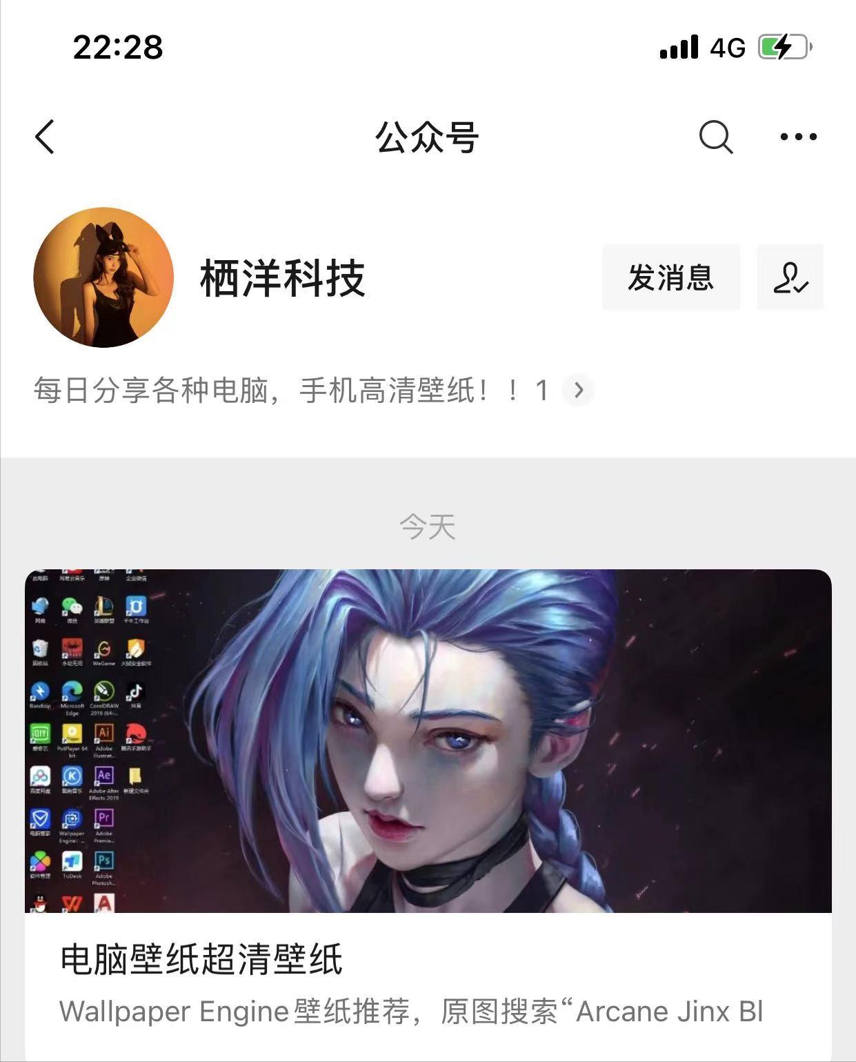 电脑上下载软件捆绑软件怎么办,电脑捆绑软件捆绑组件如何处理