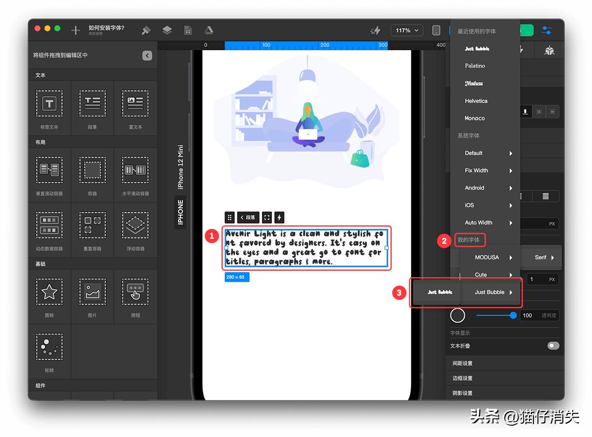素材中心怎么加图片,怎么在素材上填字