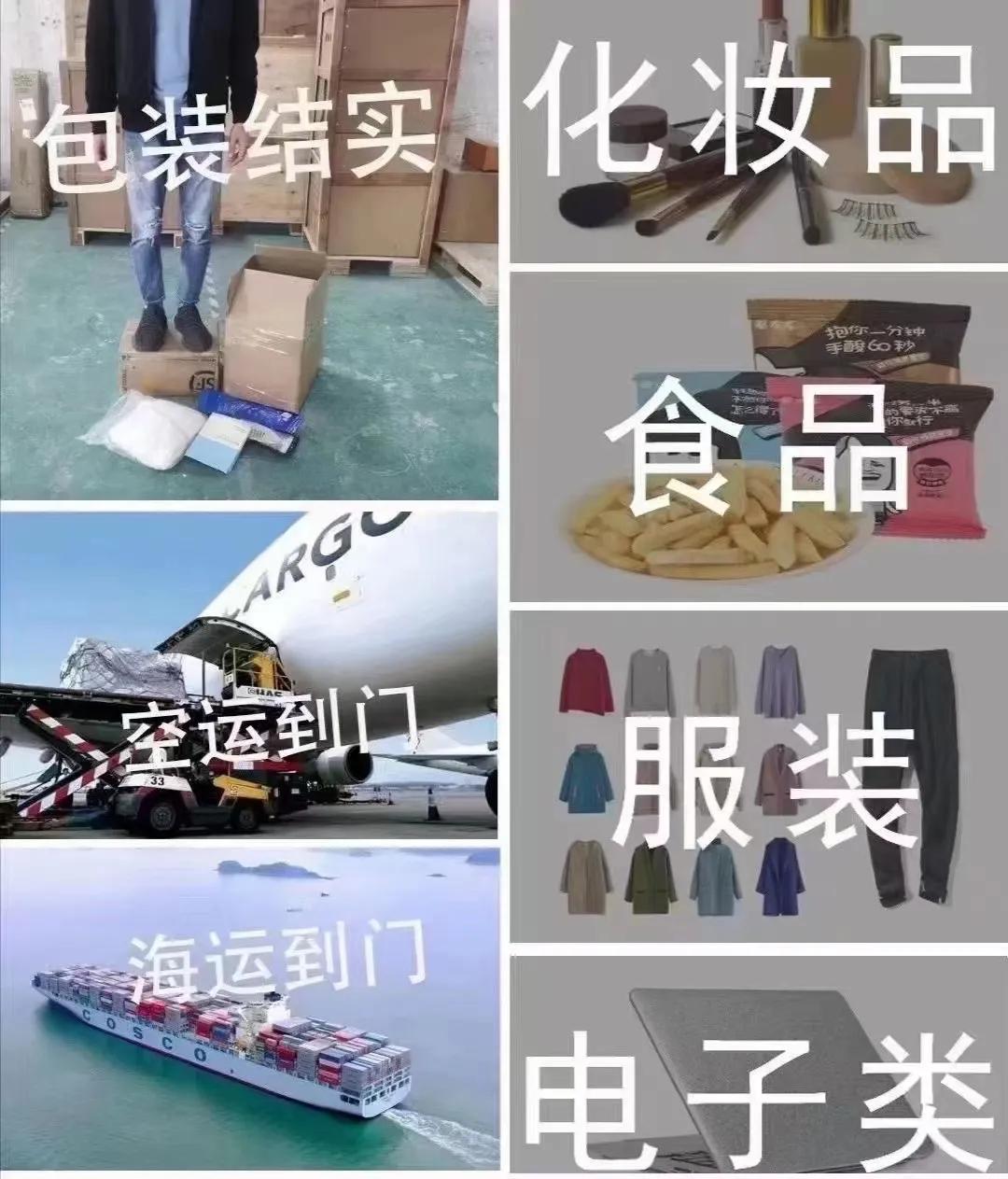 海运小知识,今日份金融小知识