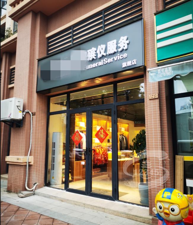 【讨论】“一条龙”开在小区门口,相关部门这么说