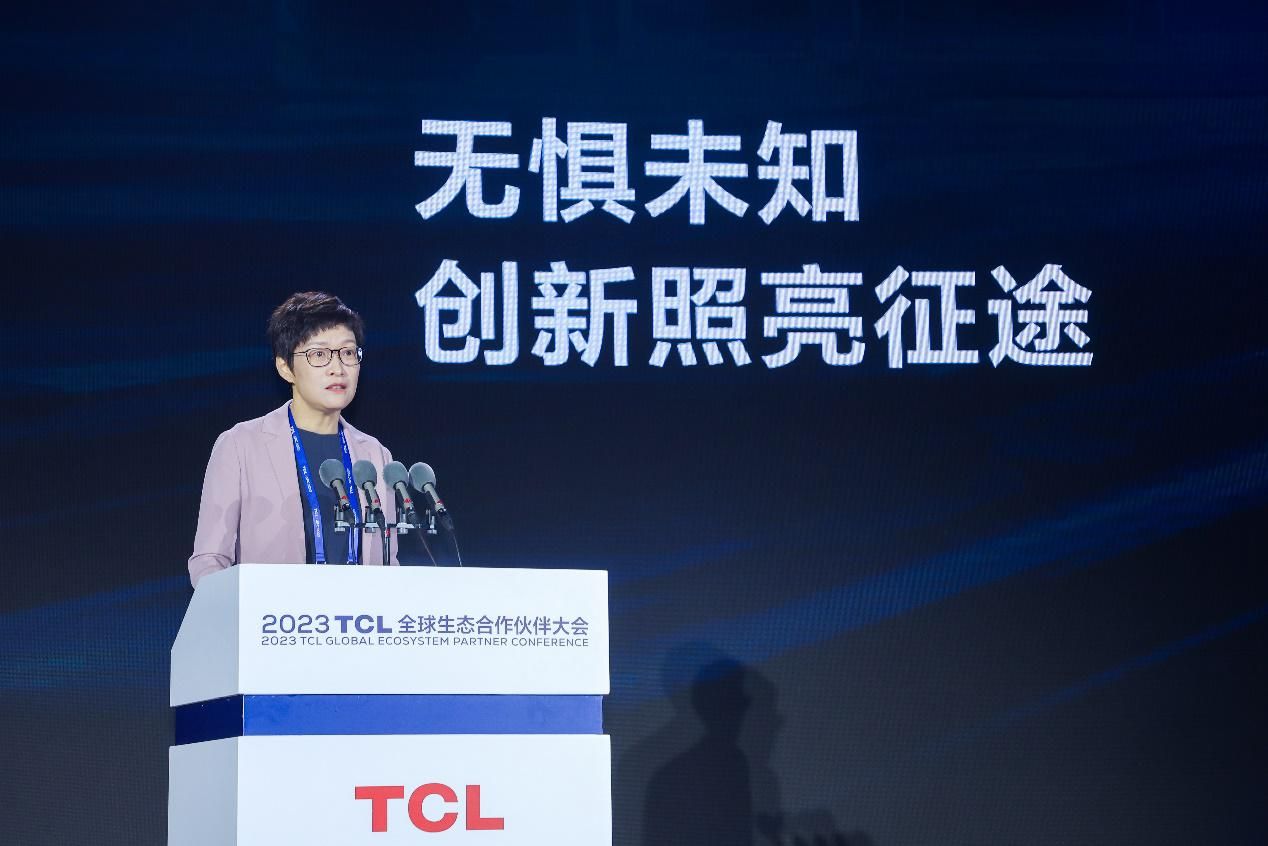 tcl发展现状分析,tcl转型突破之旅