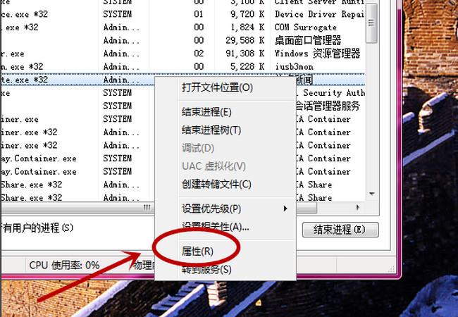 电脑开机弹出今日热点怎么关,如何关闭电脑上弹出的新闻资讯