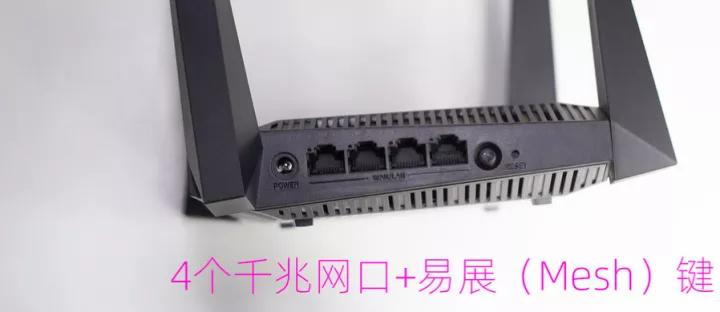 电信送的wifi6路由器有几个接口,tp-linkwifi6千兆路由器怎么选