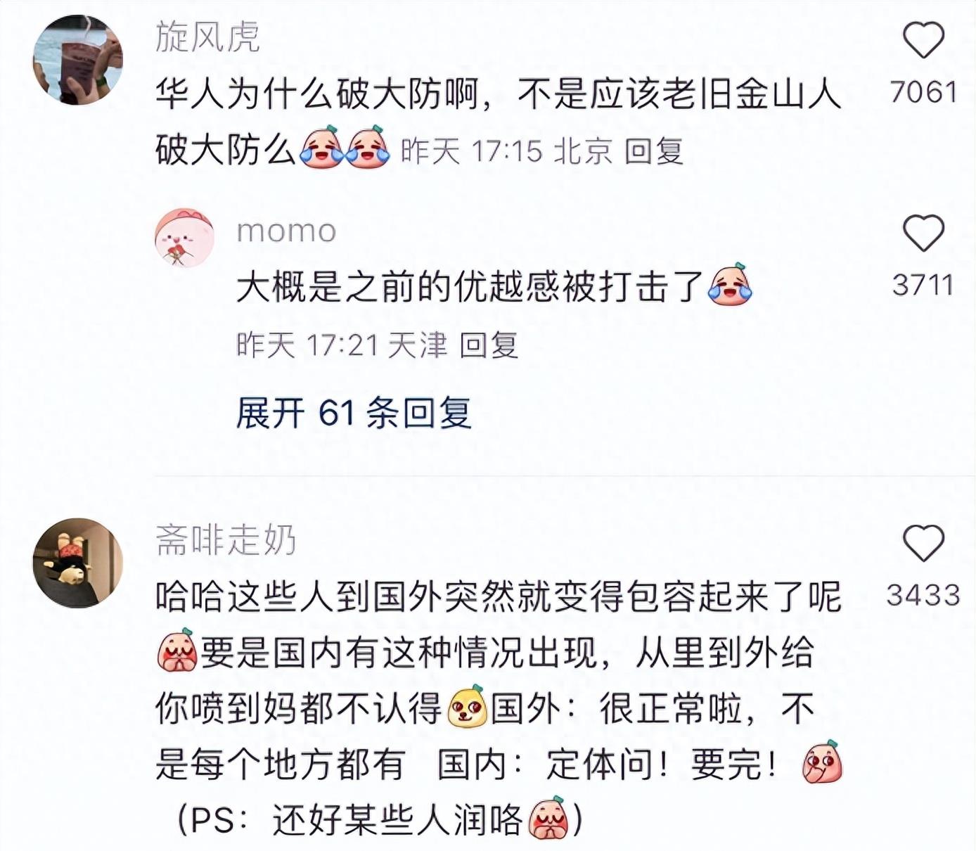 陈奕迅调侃明星,陈奕迅幽默点评