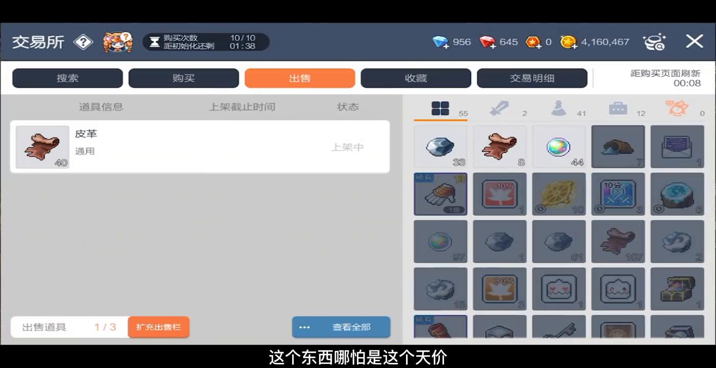 dnf交易史诗bug,dnf手游交易系统会不会出