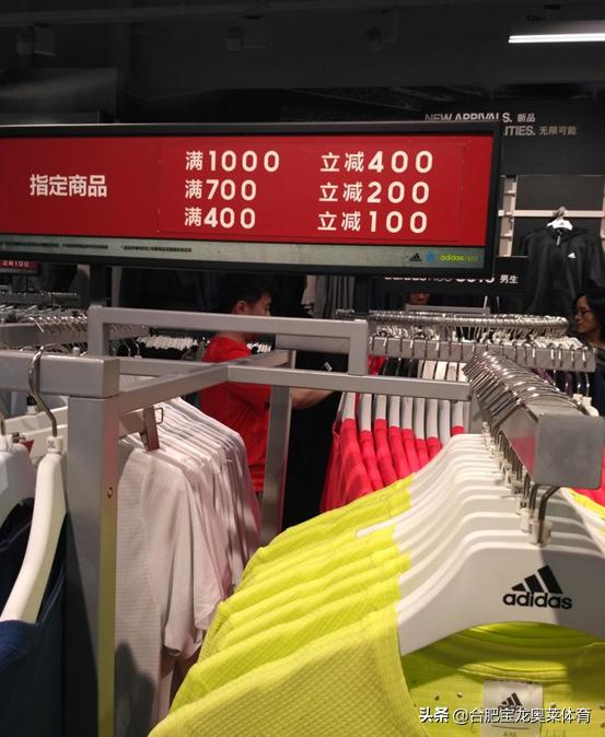 阿迪耐克折扣店加盟前景如何,如何加盟耐克阿迪达斯折扣店