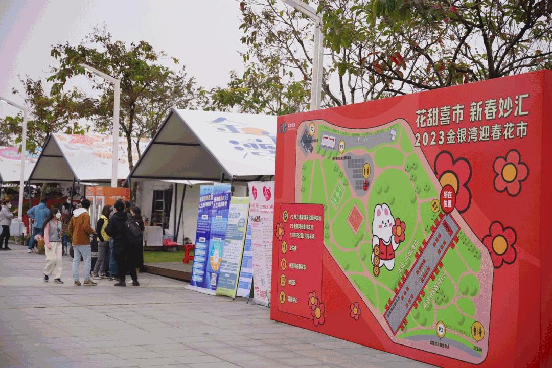 迎春花市亮灯仪式,珠海高新区迎春花市时间表