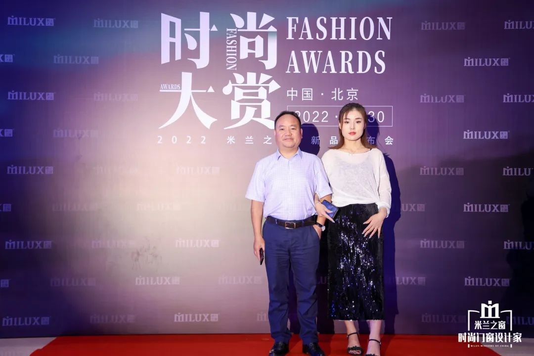 盛耀来袭惊鸿盛放｜米兰之窗2022时尚大赏璀璨收官
